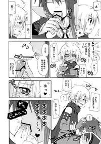 [Akunomangakarenmei (Clarin)] Akumanga-Daioh Symphonia Ratatosk no Kishi 2 (Tales of Symphonia) [Digital]