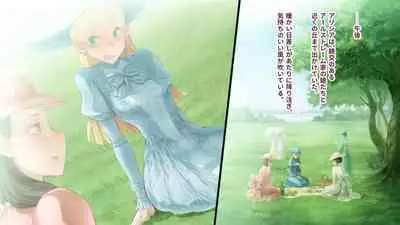 [haidara] deka kuri reijō no shokushufuku ( kari )