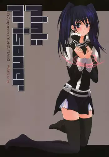 【温柔得奶妈-桃子】-黑暗魔巢