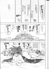 [Sudou (Sudou-san)] Sudou Rokukan (Variable Geo)