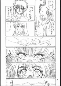 [Seigakukan (Taheebo)] Shuukan Seinen Sunday 3 (Tetsuwan Birdy)