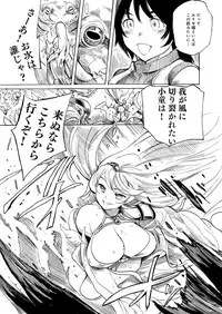 [Anthology] Lord of Valkyrie Adult - Comic Anthology R18 Handakara Saigomade... Mou, Kishi-sama no Ecchi♪