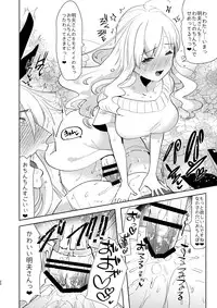 [Aimaitei (Aimaitei Umami)] Otto wa Shimakaze-kun 30-sai [Digital]