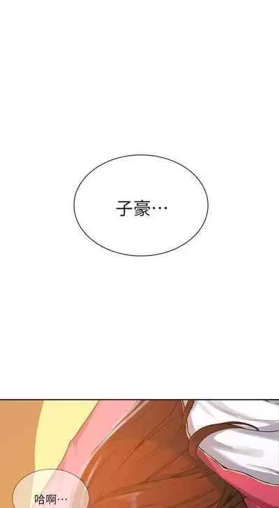 秘密课程 62-97 CHI