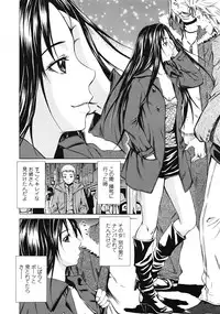 COMIC Tenma 2009-04
