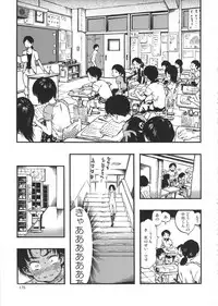 (C90) [Minori Kenkyuujo (Minori Kenshirou)] Minori Kenkyuujo Soushuuhen 2012~2015