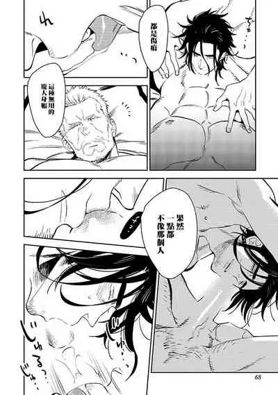 [Kijima Hyougo] Shigatsu Kissa no Himitsu no Jiken-bo | 四月咖啡馆的神秘事件簿 1-5 [Chinese] [拾荒者汉化组] [Digital]