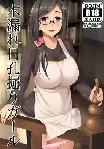 裏垢投稿している人妻が収録にでかけたら・・・