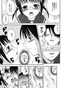COMIC Hime Dorobou 2009-09