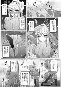 (C84) [Stapspats (Hisui)] S4A-Super Sexual Suit SAMUS Assaulted- (Metroid)
