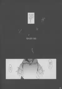 (COMITIA107) [Suitekiya (Suitekiya Yuumin)] Jian Hassei ~Rusuban Chuu no Shoujo ni Itazura suru to Iu~