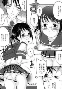 COMIC Hime Dorobou 2009-09