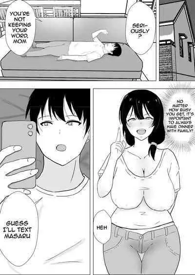 [tarobaumu] TomoKano Kaa-chan~ Daisuki na Ore no Hahaoya wa Aho na Shinyuu no Kanojo~ | My Mom Is My Friend's Girlfriend [English] {Doujins.com}