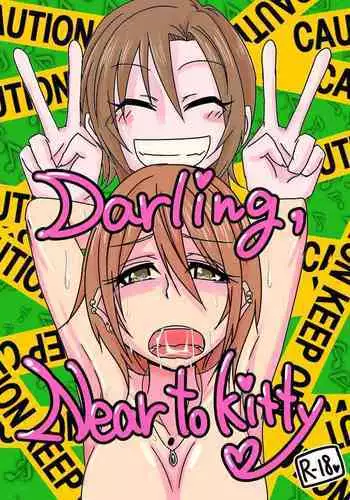 [Daisaku no Iru Circle (Various)] Tada Riina no Nuck'n Roll (THE IDOLM@STER CINDERELLA GIRLS) [Digital]