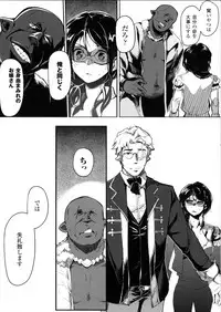 [Anthology] Seigi no Heroine Kangoku File DX Vol. 4