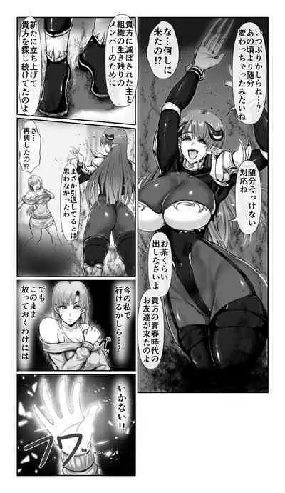 SweetEdda vol. 13 Nin Tsuma Hiroin Rei Hen Moto Mahō Shōjo Thinkururiria Aku Chin Ni Tsu