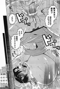 ANGEL Club 2011-05