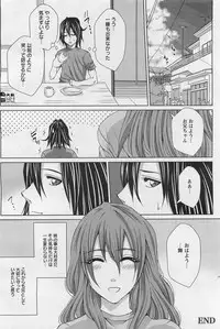 ANGEL Club 2011-01