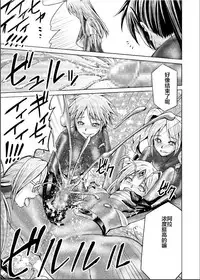 [MACXE'S (monmon)] Tokubousentai Dinaranger ~Heroine Kairaku Sennou Keikaku~ Vol. 17-18 [Chinese] [洋子汉化]