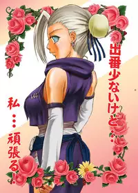 (SC31) [Studio ParM (Kotobuki Utage, Tange Suzuki)] ParM SpeciaL 1 In Nin Shiken | Indecent Ninja Exam (Naruto) [English] [SaHa]