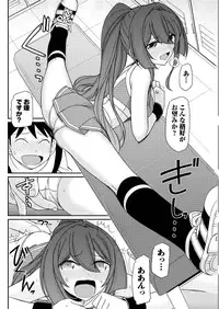 Action Pizazz 2016-01 [Digital]