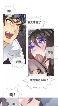 HouseHold Affairs 【卞赤鲤个人汉化】1~30话（持续更新中）