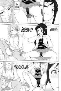 (C79) [Takotsuboya (TK)] Ore to Imouto no 200-nichi Sensou | The 200 Day War Of me and my Sister (Ore no Imouto ga Konna ni Kawaii Wake ga Nai) [English] =LWB=