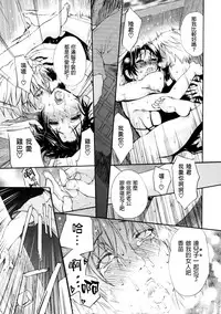 [Miyabi Tsuzuru] Haha no Naku Ie Ch. 5-8 [Chinese] [為了拯救自己的蛋蛋漢化]