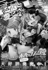 COMIC Megastore Alpha 2015-01