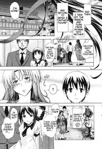 [Aoyama Akira] Watashi ni Amaete [English] [Tigoris Translates]