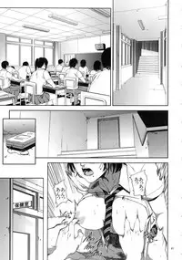 (C93) [Gossipgothic (Shishiji)] Kurashiki-sensei wa Hatsujouki Soushuuhen FINAL (Fujiyama-san wa Shishunki)