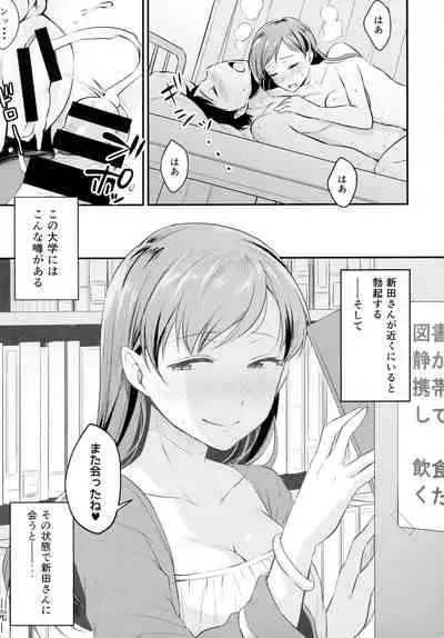(C94) [Megabox (Meganei)] Idol no Iru Sekai -DereMas Soushuuhen- (THE IDOLM@STER CINDERELLA GIRLS)