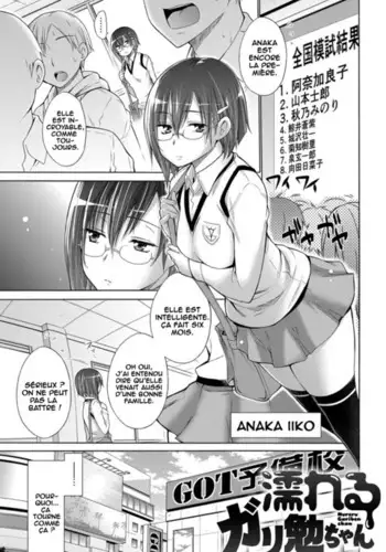 【乳首編 ①】魔道具屋の局部責め調教日誌