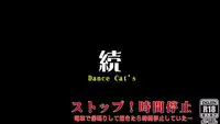 [DL Mate] Stop! Jikan Teishi ～Densha de Inemuri Shite Okitara Jikan Teishi Shiteta～