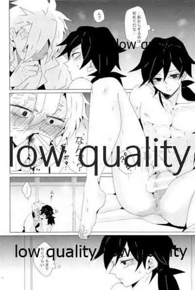 惚れた腫れたは蛇もくわん!!