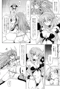 [Kazuma Muramasa] Lightning Warrior Raidy Ch. 1-End