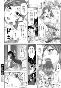 [Kira Hiroyoshi] Chijo Wakusei