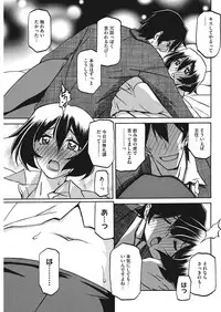 COMIC HOTMiLK Koime Vol. 7 [Digital]