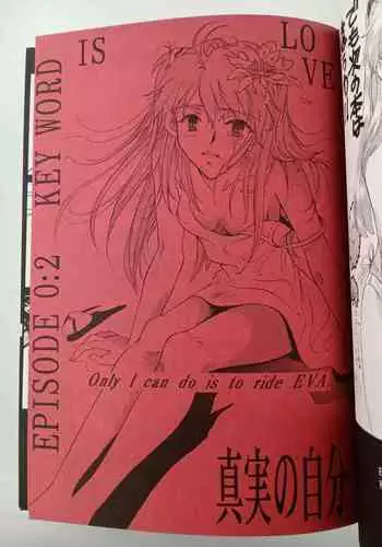 [U-Jin] Angel - The Women Whom Delivery Host Kosuke Atami Healed ~Season II~ Vol.02