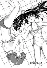 [Himenogi Apo] Kousoku Tsuushin - Restraint Protocol