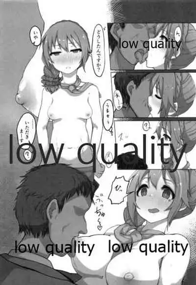 (C97) [Push Right (Oshino Yuu)] Senkawa Chihiro Shigoto Tsukare Nutonuto Office Ecchi (THE IDOLM@STER CINDERELLA GIRLS)