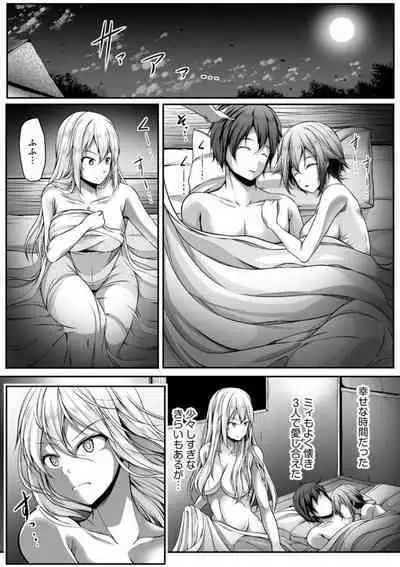 Cheat Skill "Shihai" Otsukatte Isekai Harem! 1-15