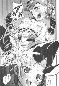 (COMIC1☆7) [mon-petit (Mon-petit)] ◯◯ Shitai XX Shitai Chome Ippai (Dokidoki! Precure)