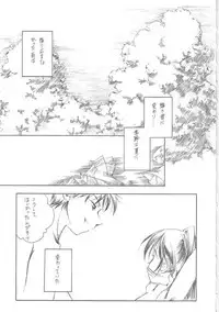[INFORMATION HIGH] Summer season (ToHeart 2)