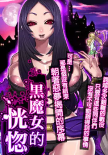 [安堂流] お母さんいただきます。2 連載 P1-53 [空気系☆漢化]