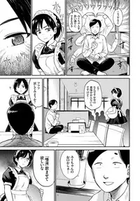 COMIC BAVEL 2018-09 [Digital]