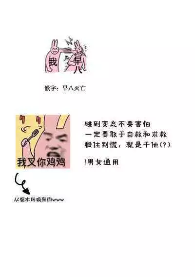 Yuunou Engineer ni wa Ura no Kao ga Aru Watashi o Kaihatsu suru Dekiai Step | 能干程序员隐藏的一面 把我“开发”的溺爱步骤 1-11