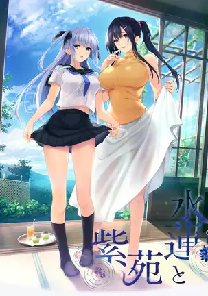 Suiren to Shion