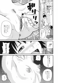 COMIC Megaplus Vol.40 [2007-02]