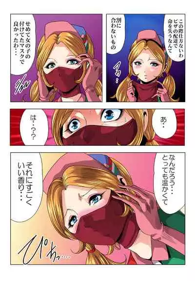 Aka Leotard Onna Sentouin Kikaijuukan